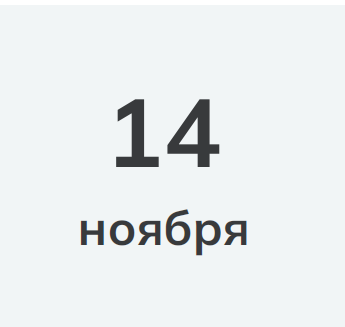 Тема 10. Практико-ориентированное занятие (Россия аграрная).